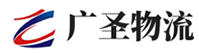 深圳到利州区物流公司